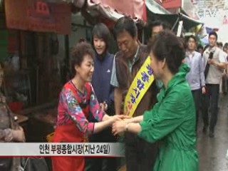 박 대통령, 전통시장 방문···상인들과 대화