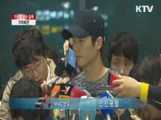 기성용 선수 입국 기자회견