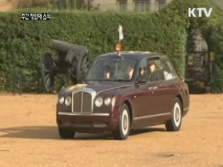 박 대통령 영국 방문서 '최고 예우' 받아