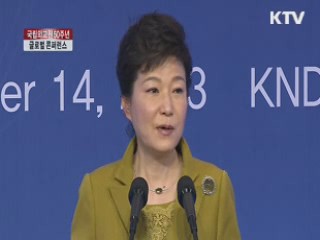 "동북아 미래 인식 공유…공동 역사교과서 발간"