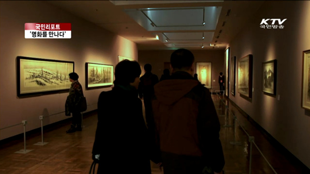 근현대회화 100선 '명화를 만나다' [국민리포트]