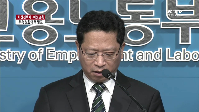 희망의 새시대 (339회)