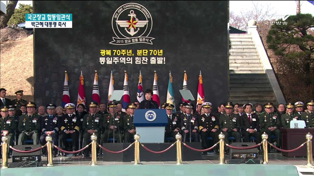 "한미동맹, 어떤 방해에도 흔들리지 않아"