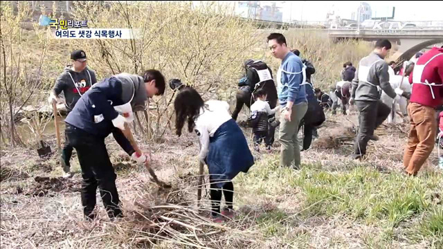 탄소줄이기…"한강숲  푸르게 가꿔요"