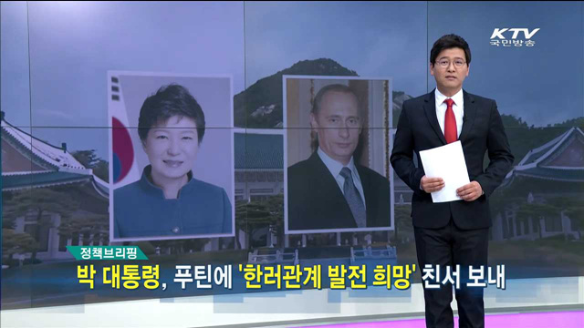 정책 오늘 (45회)