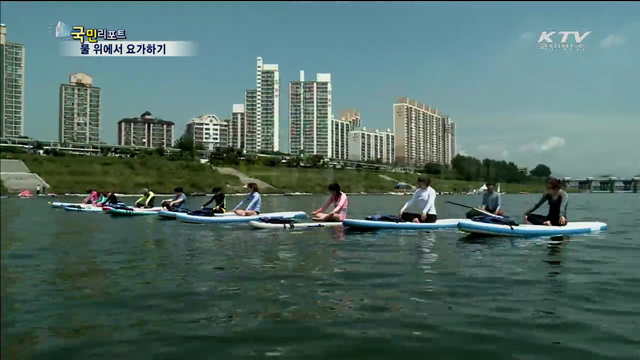 물 위에서 요가하기…"인어공주가 따로 없네"