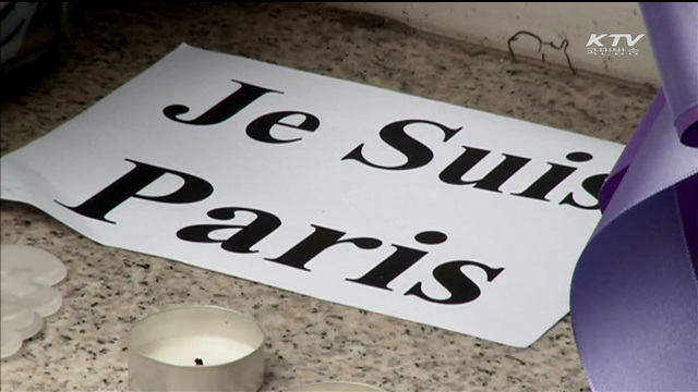 한국인 피해자 파악 주력…정부 "신속 대응"