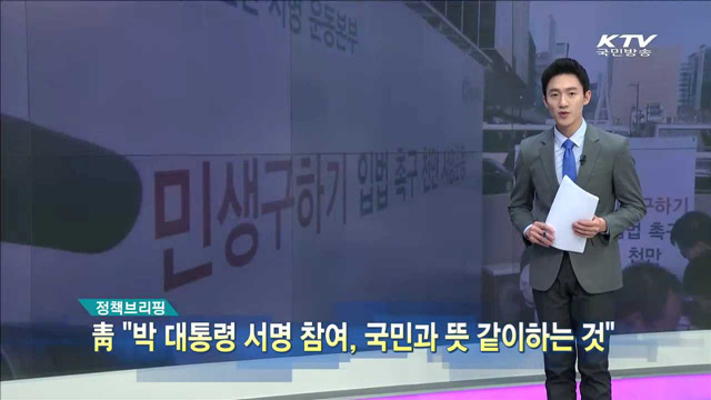 정책 오늘 (217회)