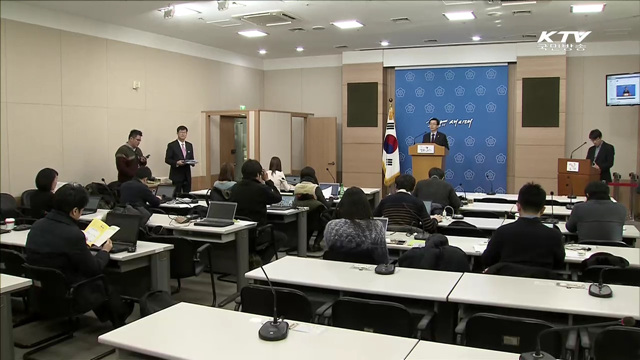 "예산 미편성…무책임"