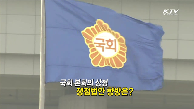 北 장거리미사일 발사 가능성 [집중분석]