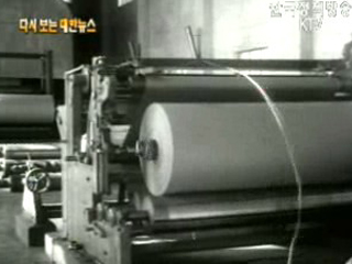 한독 경제 협력(`64)