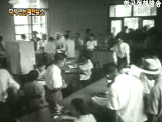 환율유지, 물가 안정을 위한 정부 보유 달러 매각, 한국은행(`55)