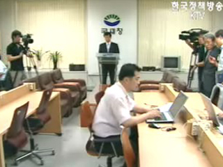 탈세 `집중단속`