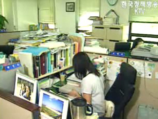 국민건강영양조사, 4일부터 실시