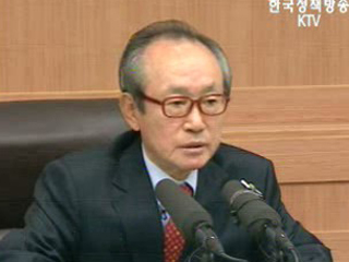 감사원,자치행정 감사 설명회