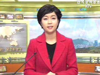 출발! 국정투데이 (286회)