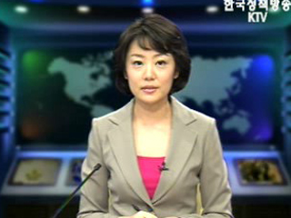 생방송 국정네트워크 (269회)