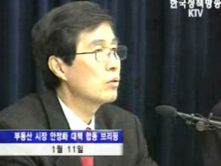 분양가 낮춰 실수요자에 공급