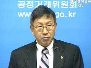 하도급거래 질서확립