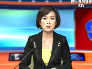 생방송 국정현장 (240회)