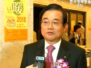 난방비 절감, 내복입기