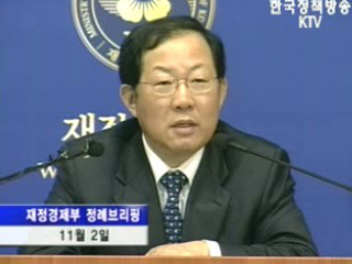 `주택공급 앞당겨 시장 안정 유도`