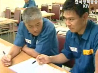 법무부 인물 기획, 새로 맞이하는 인생