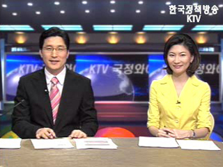 KTV 국정와이드 (140회)
