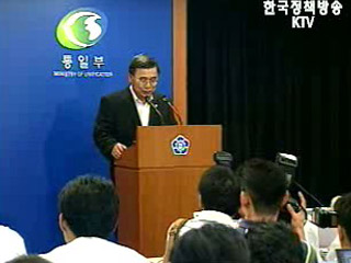 이종석 통일부장관,<제재만으로 문제 풀려는 태도 부적절>