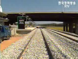 철도공사,“아쉽지만 재개 대비 하겠다”