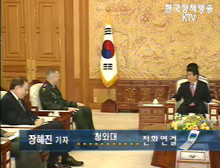 “한미 공동이익 추구할 때 동맹 발전”