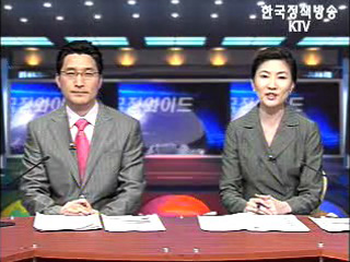 KTV 국정와이드 (81회)