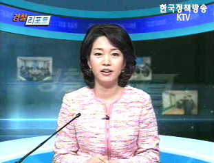 전국 지휘관회의 개최