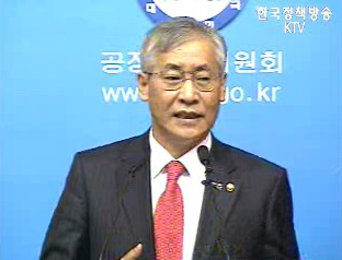 공정위, 출총제 대안 만들어 폐지