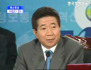 혁신현장 이어달리기 - 정보통신부 브리핑