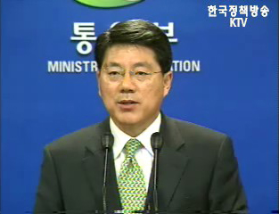 北, 장관급회담 21~24일 평양개최 통보