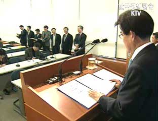 공정위, 금융계열사 의결권 행사 위법성 점검