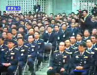 경찰, 2006년 본격 업무시작 등