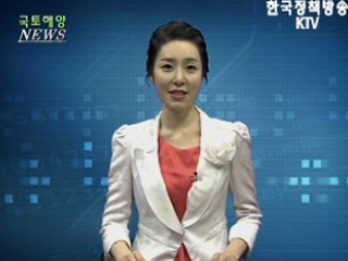 국민임대주택 소득따라 임대료 차등화