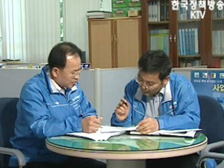 출동! 1357 현장기동반