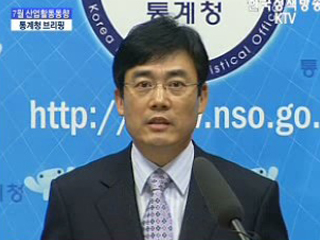 7월 산업활동동향