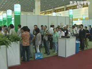 노인 1천500명 가스충전원 고용