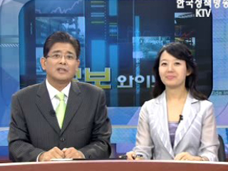 20대 국정전략, 100대 국정과제 확정