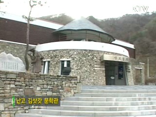 그곳에 가고 싶다