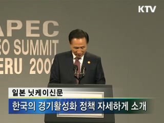 이 시각 지구촌