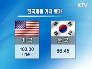 해외 선진국, 브랜드 제고 위해 총력