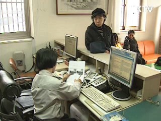 체류외국인도 가족처럼! - 안산 외국인특별치안센터