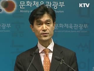 불법저작물 실시간 감시체계 구축