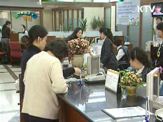 주택법 시행령 개정