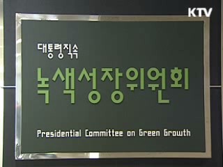 지능형 전력망 시범단지 2011년 완공